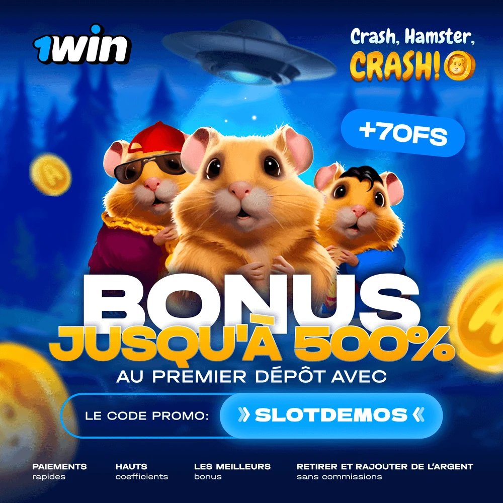 1win hamster fr